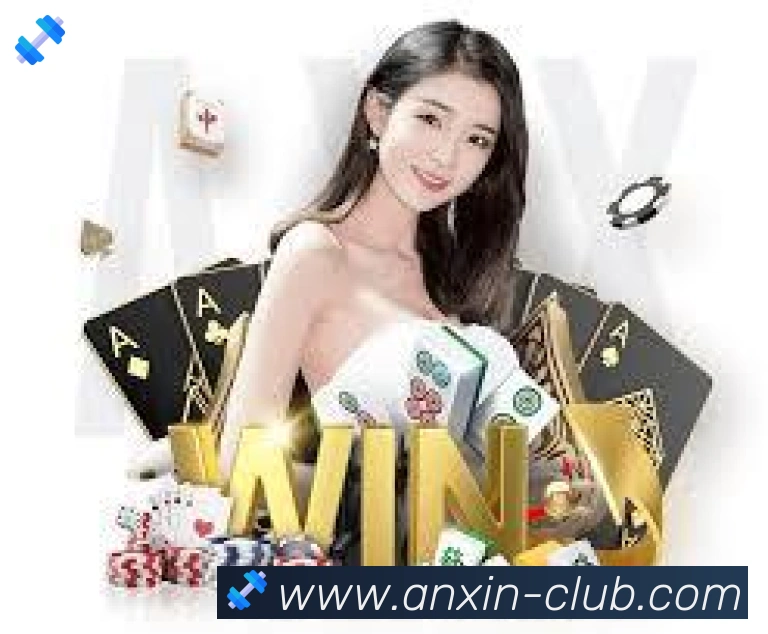 安信彩票平台全站App